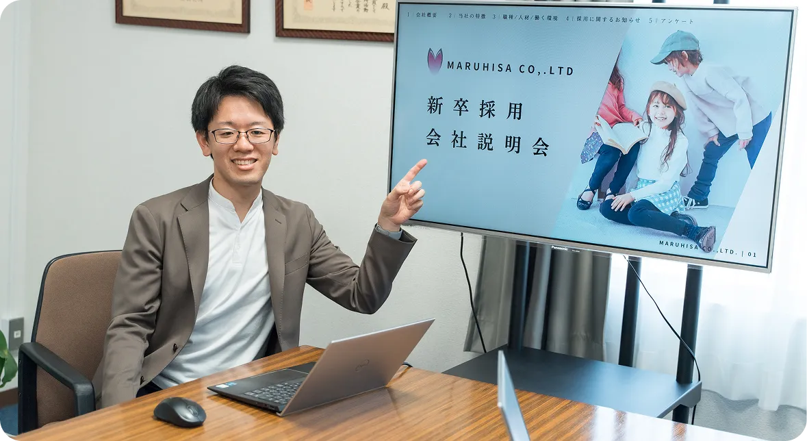 人事の仕事風景